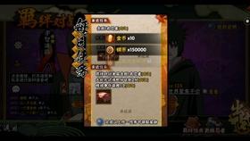 新疆地区规培医师待遇游戏画面