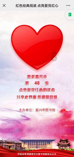 足协官方：中甲新军大连智行更名为大连英博