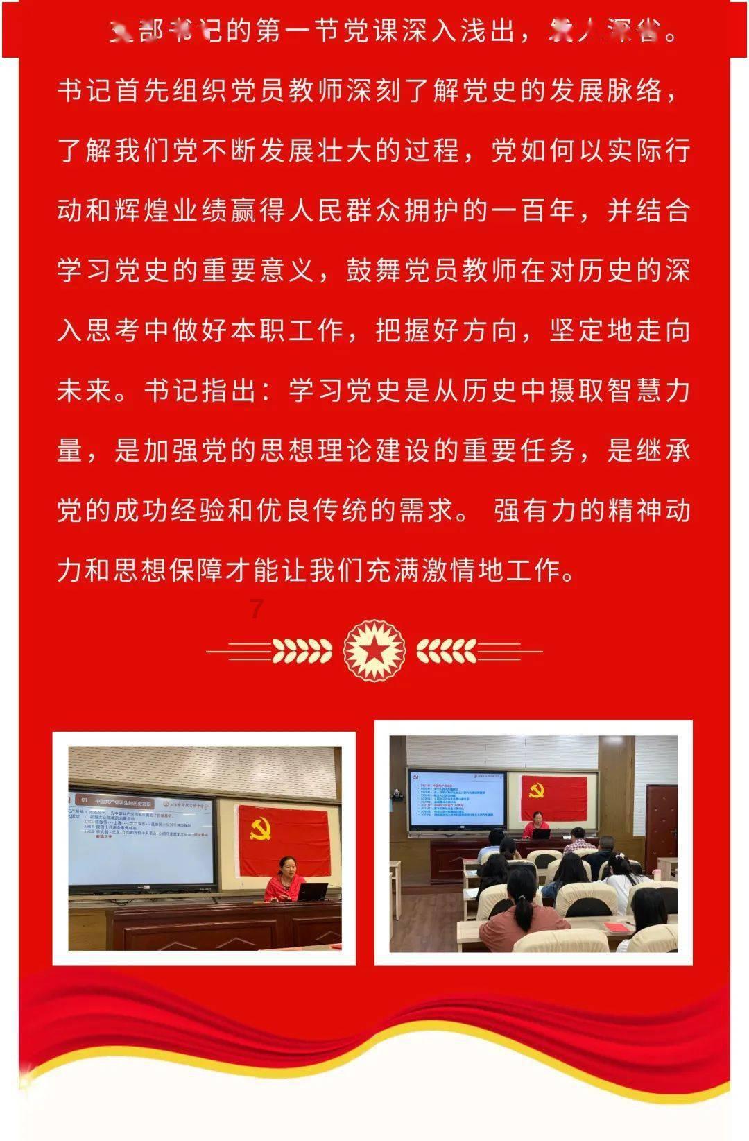 逃离午夜神坛