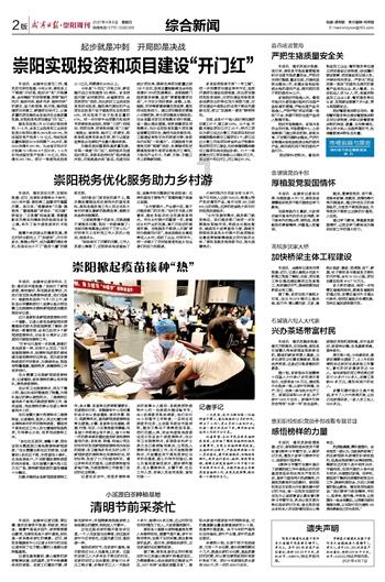 4399警戒风暴